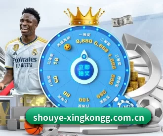 shouye-xingkongg.com.cn APP